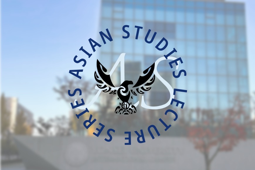 asian studies lecture series header (1)