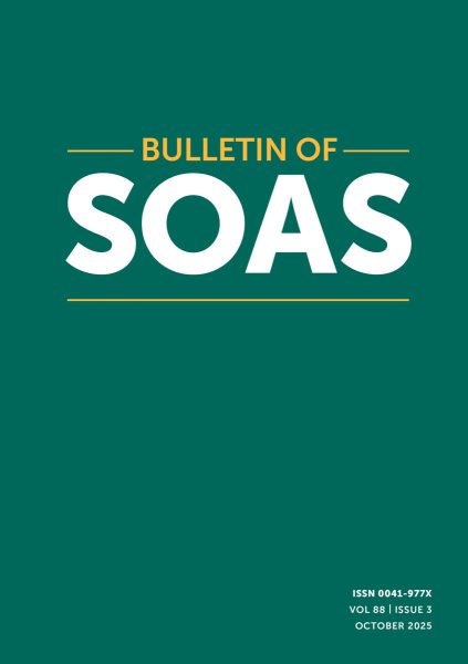 bulettin of soas