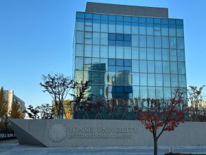 international campus 2