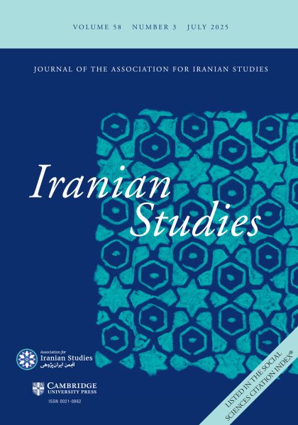 iranian studies