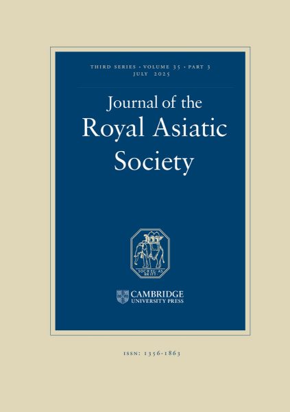 journal of the royal asiatic society