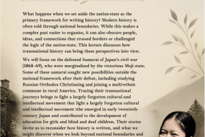 Chinami Oka_Asian Studies