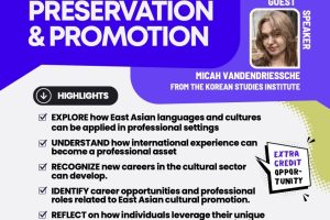 oct 12 guest lecture poster